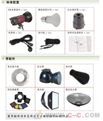 貴族專業(yè)影視閃光燈 捕捉光影藝術(shù)的卓越攝影攝像服務(wù)