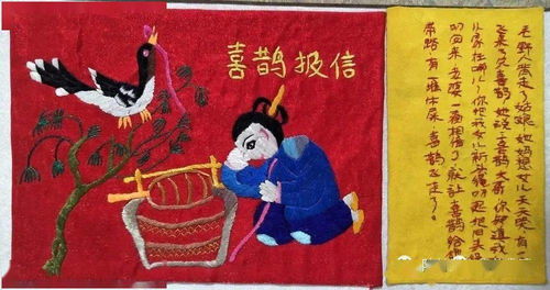 華池縣文化館迎新春線上系列非遺展 刺繡版《毛野人》的文化傳承與傳播