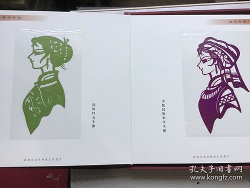 余曼白剪紙藝術(shù) 堵河剪紙的非物質(zhì)文化遺產(chǎn)魅力